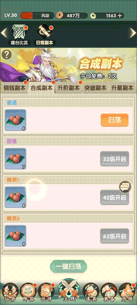花戎[图2]