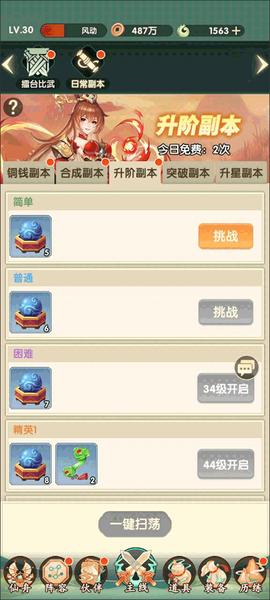 花戎[图3]