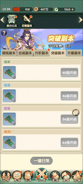 花戎[图4]