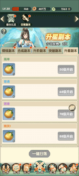 花戎[图5]