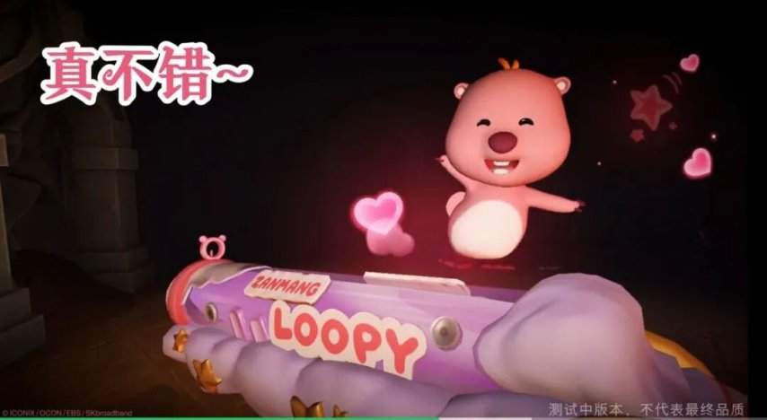 巨人《超自然行动组》联动“赞萌露比”上线[图1]