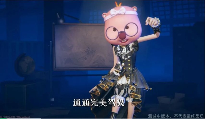 巨人《超自然行动组》联动“赞萌露比”上线[图2]