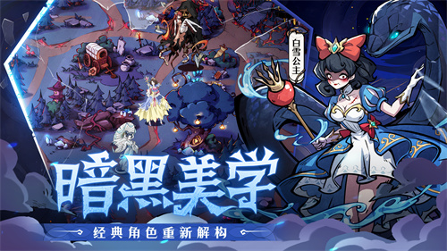 魔镜物语原班团队暗黑新作《幻灵召唤师》来袭！预约开启！[图2]