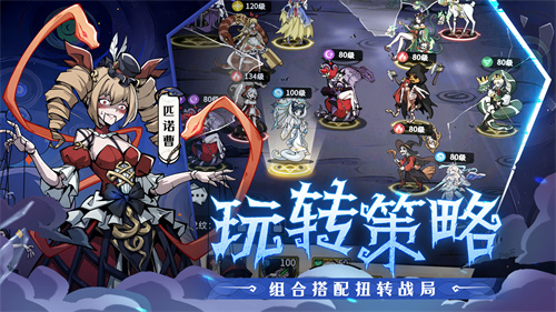 魔镜物语原班团队暗黑新作《幻灵召唤师》来袭！预约开启！[图4]