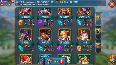 王国纪元怎么买英雄[图1]