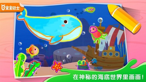 宝宝涂鸦乐园[图1]