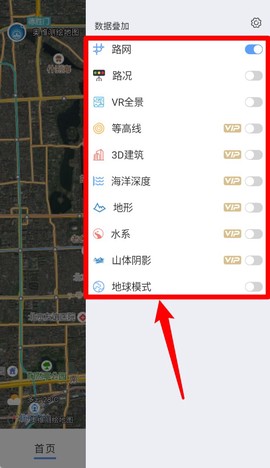 奥维测绘地图[图4]