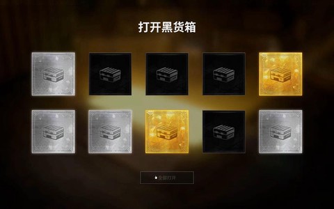 绝地求生怎么开箱子[图2]