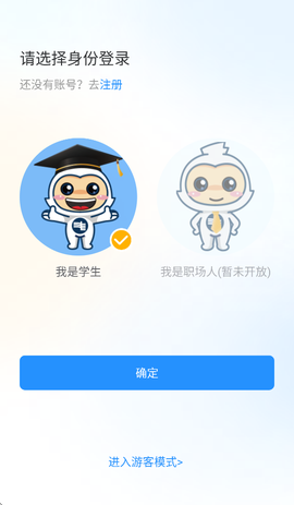 南网微招聘[图2]