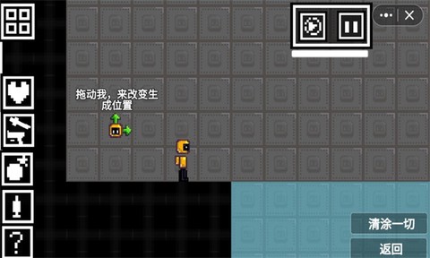 柑橘游乐场[图1]