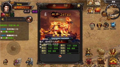 帝指沙城[图1]