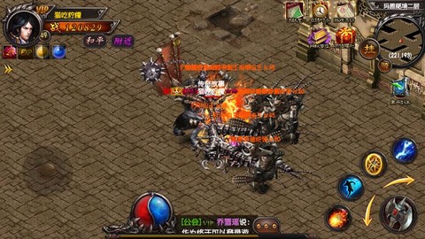 帝指沙城[图2]