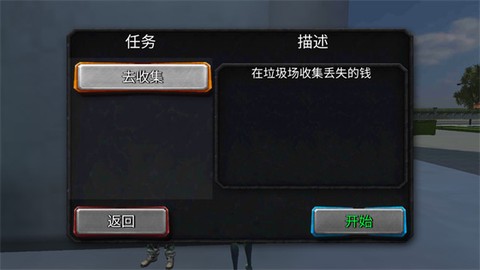 酷跑时代[图7]