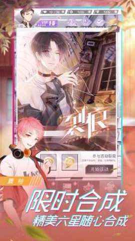 金牌制作人[图1]