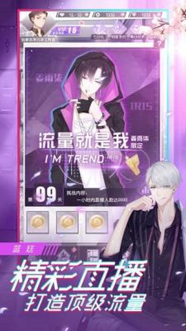 金牌制作人[图2]