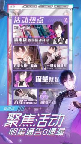 金牌制作人[图3]