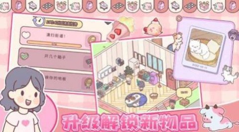 我的少女恋爱物语[图2]