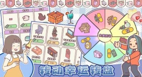 我的少女恋爱物语[图3]