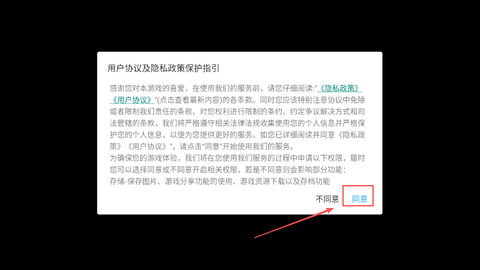 橡皮泥大作战[图1]