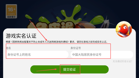 橡皮泥大作战[图2]