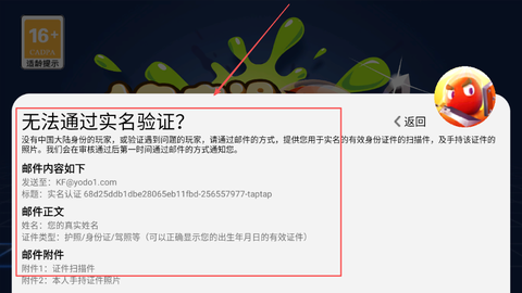 橡皮泥大作战[图3]