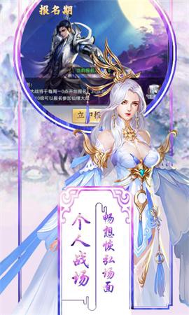 飞仙渡月[图2]