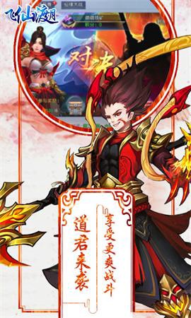 飞仙渡月[图3]