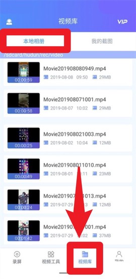 迅捷录屏大师[图4]