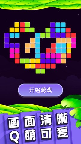 俄罗斯大消除[图1]