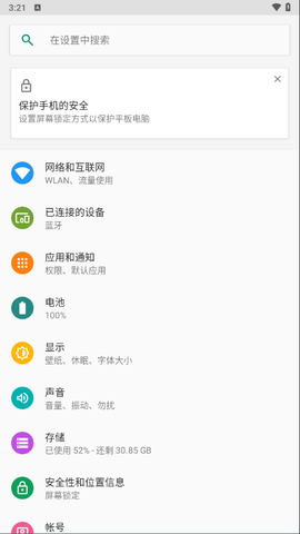 一个奇鸽船新体验[图8]