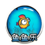 鱼鱼乐