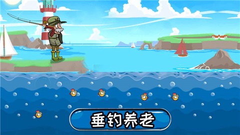 鱼鱼乐[图1]