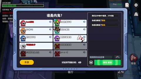 我们的派对世界[图5]