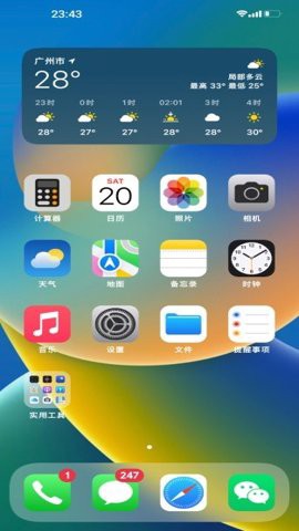 ios图标包[图2]