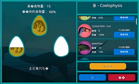 诅咒之岛老版本[图4]