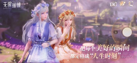 无限暖暖正版[图1]