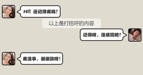 女神不要啊[图1]