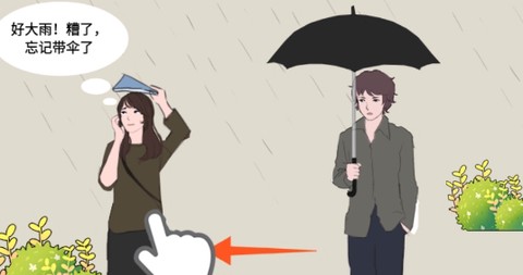女神不要啊[图2]