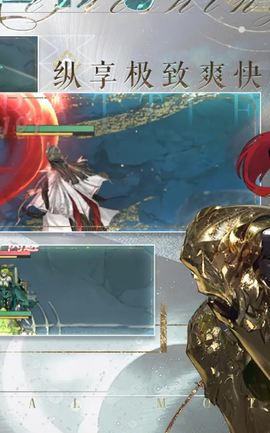 不朽箴言官方版[图2]