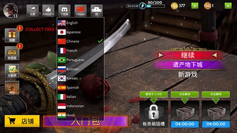 影子猎人的传说[图2]