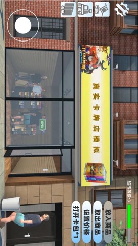 拆卡模拟器[图1]