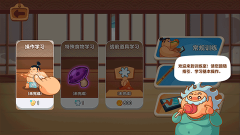 你胖你先吃[图4]