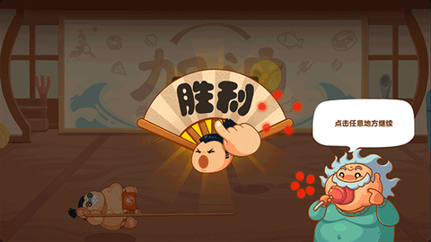 你胖你先吃[图7]