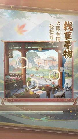 幽梦寻踪[图1]