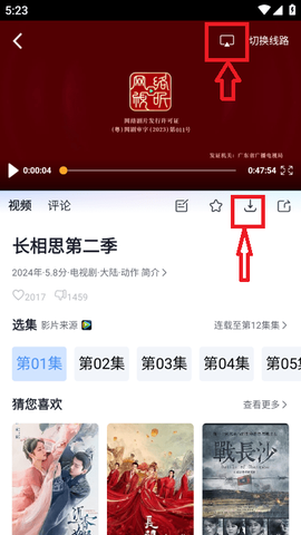 小小影视大全[图3]