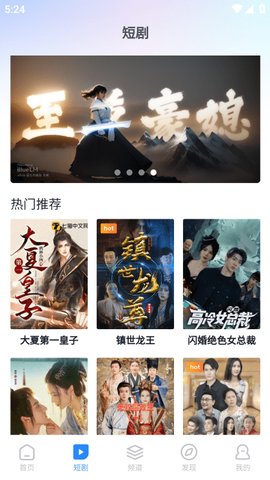 小小影视大全[图5]