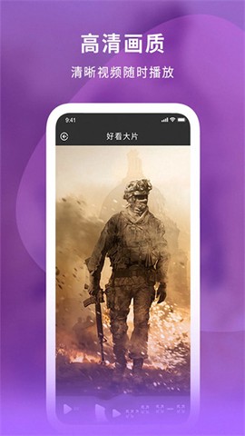 小小影视大全[图7]