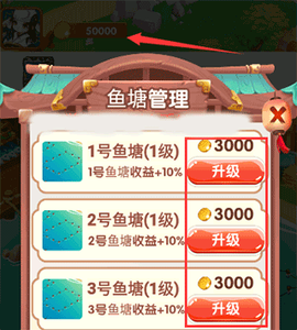 疯狂养殖场[图2]