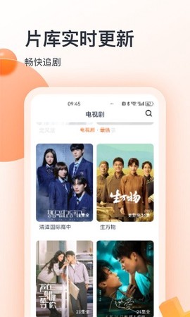 聚看影视大全[图1]