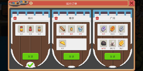 奶牛镇的小时光中文版[图4]